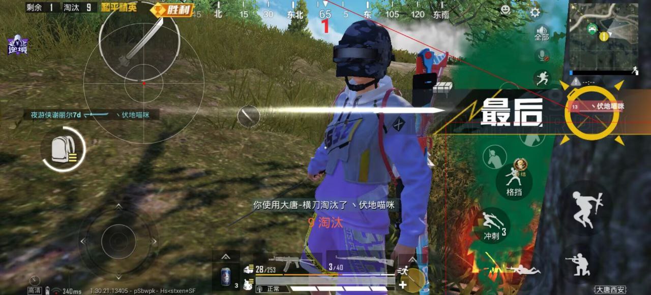 如何选择可靠的和平精英辅助?相关图片